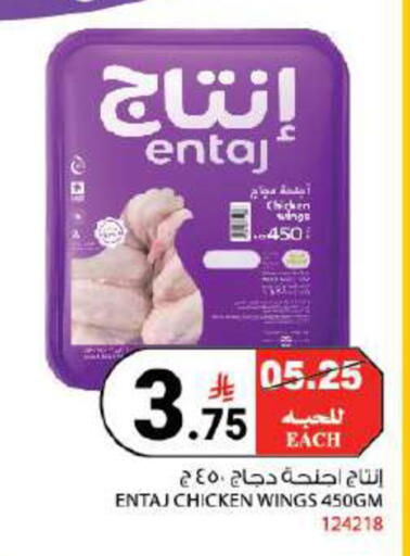available at هاوس كير in مملكة العربية السعودية, السعودية, سعودية - مكة المكرمة