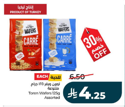 available at لولو هايبرماركت in مملكة العربية السعودية, السعودية, سعودية - تبوك