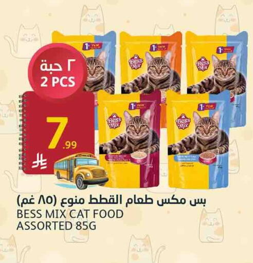 available at أسواق الجزيرة in مملكة العربية السعودية, السعودية, سعودية - الرياض