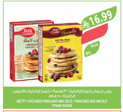 available at المزرعة in مملكة العربية السعودية, السعودية, سعودية - الخرج