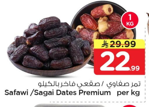 available at Nesto in KSA, Saudi Arabia, Saudi - Dammam
