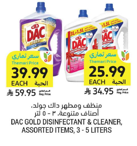 available at أسواق التميمي in مملكة العربية السعودية, السعودية, سعودية - المنطقة الشرقية