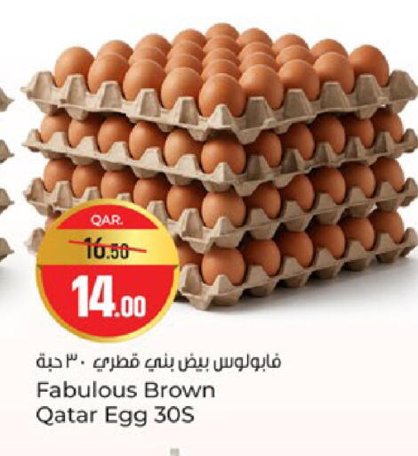 available at باريس هايبرماركت in قطر - الريان