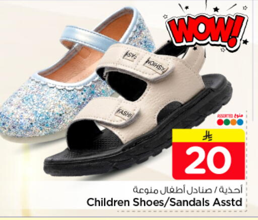 available at Nesto in KSA, Saudi Arabia, Saudi - Riyadh