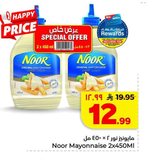 available at Hyper Al Wafa in KSA, Saudi Arabia, Saudi - Ta'if