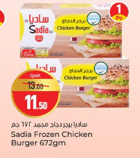 available at Paris Hypermarket in Qatar - Al Rayyan