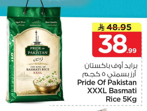 available at Nesto in KSA, Saudi Arabia, Saudi - Jubail