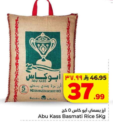 available at Hyper Al Wafa in KSA, Saudi Arabia, Saudi - Mecca