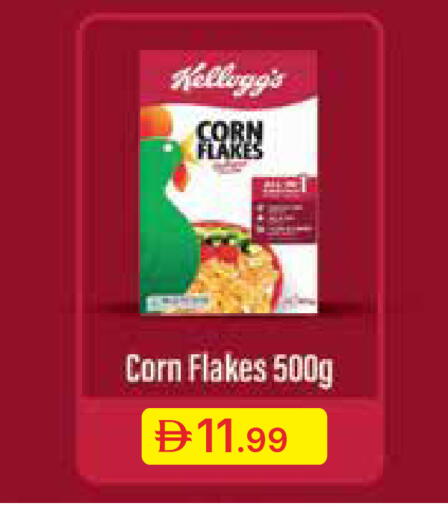 available at جمعية الامارات التعاونية in الإمارات العربية المتحدة , الامارات - دبي