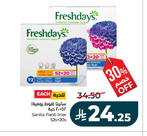 available at LULU Hypermarket in KSA, Saudi Arabia, Saudi - Hail