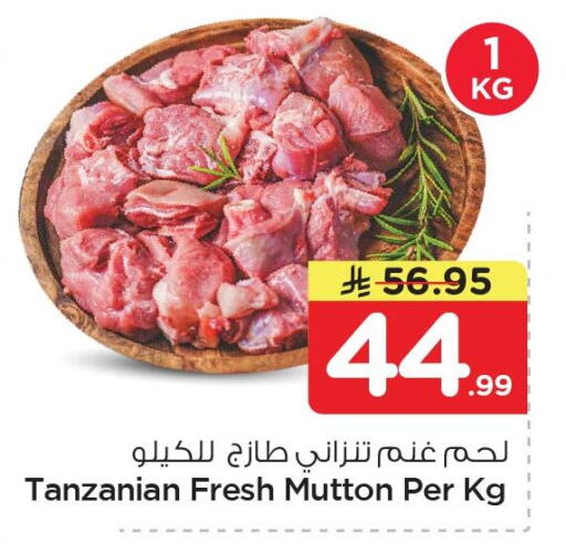 available at نستو in مملكة العربية السعودية, السعودية, سعودية - المنطقة الشرقية