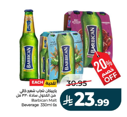 Pomegranate available at LULU Hypermarket in KSA, Saudi Arabia, Saudi - Unayzah