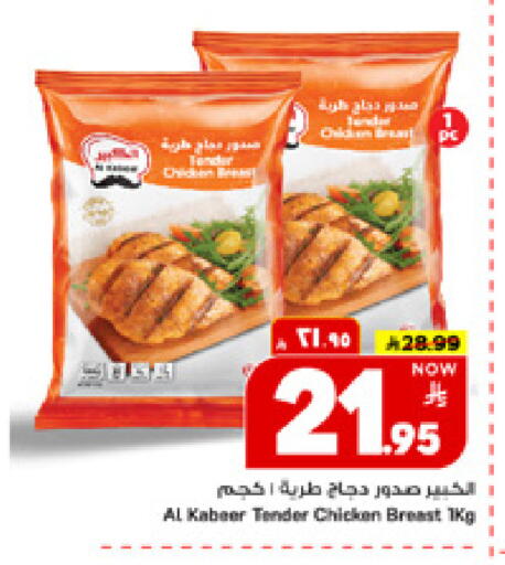 available at مارك & سيف in مملكة العربية السعودية, السعودية, سعودية - الأحساء‎