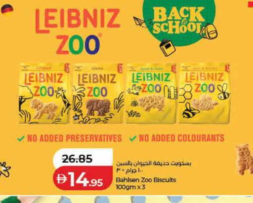 available at لولو هايبرماركت in الإمارات العربية المتحدة , الامارات - رَأْس ٱلْخَيْمَة
