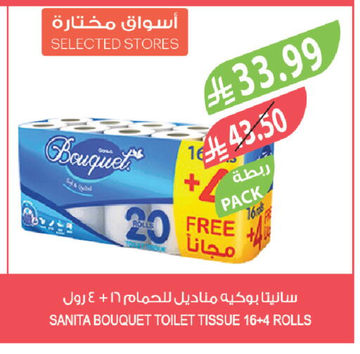 available at المزرعة in مملكة العربية السعودية, السعودية, سعودية - الجبيل‎