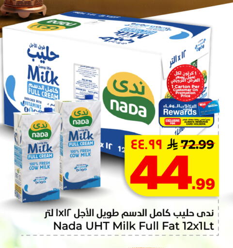 available at هايبر الوفاء in مملكة العربية السعودية, السعودية, سعودية - الأحساء‎