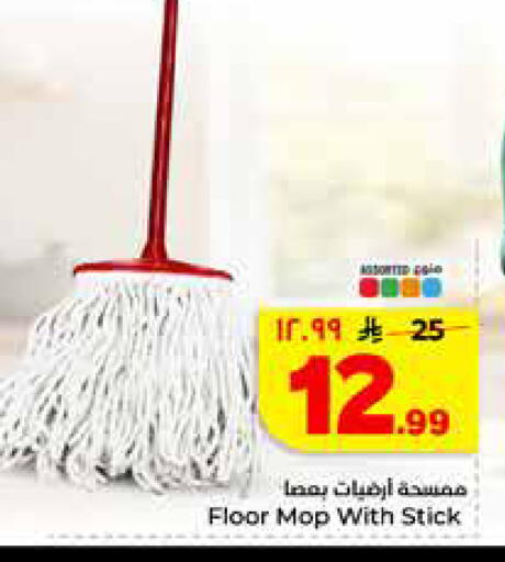available at Hyper Al Wafa in KSA, Saudi Arabia, Saudi - Riyadh