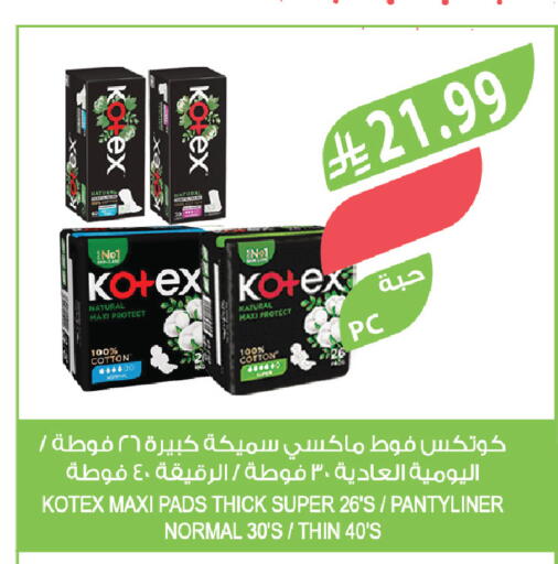 available at المزرعة in مملكة العربية السعودية, السعودية, سعودية - الخرج