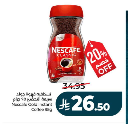 available at LULU Hypermarket in KSA, Saudi Arabia, Saudi - Riyadh