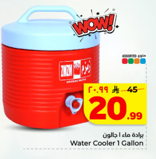 available at هايبر الوفاء in مملكة العربية السعودية, السعودية, سعودية - المنطقة الشرقية