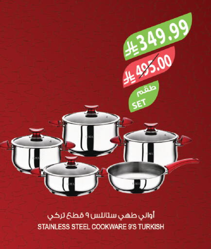 available at المزرعة in مملكة العربية السعودية, السعودية, سعودية - الخرج