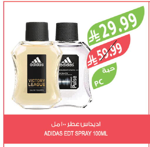 available at المزرعة in مملكة العربية السعودية, السعودية, سعودية - الخرج