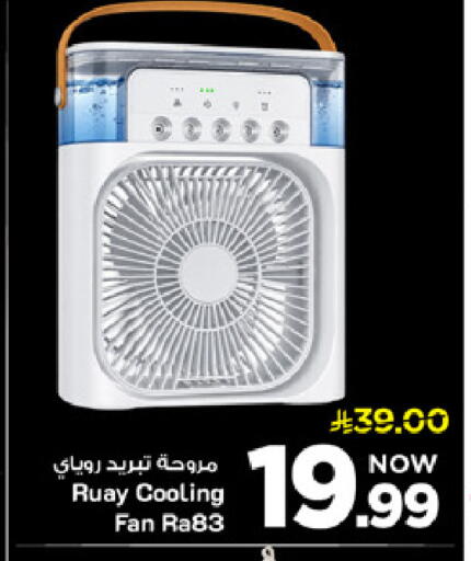 available at Mark & Save in KSA, Saudi Arabia, Saudi - Al Khobar