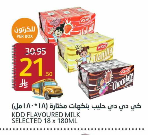 Vanilla available at أسواق الجزيرة in مملكة العربية السعودية, السعودية, سعودية - الرياض