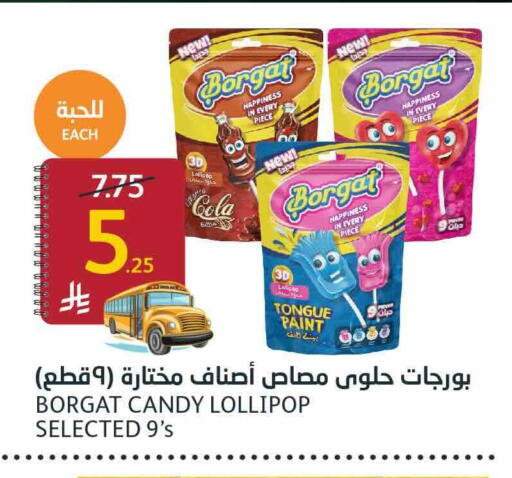 available at AlJazera Shopping Center in KSA, Saudi Arabia, Saudi - Riyadh