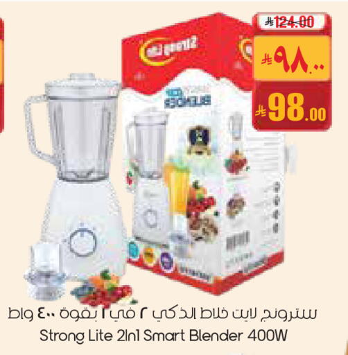 available at ستي فلاور in مملكة العربية السعودية, السعودية, سعودية - عرعر