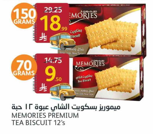 available at AlJazera Shopping Center in KSA, Saudi Arabia, Saudi - Riyadh
