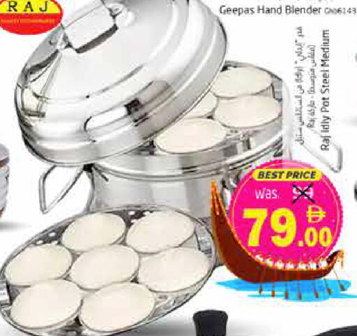 available at هايبر ماركت باسونز in الإمارات العربية المتحدة , الامارات - ٱلْفُجَيْرَة‎