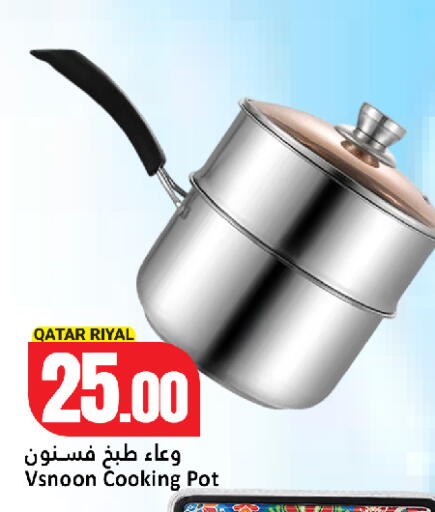 available at دانة هايبرماركت in قطر - الخور