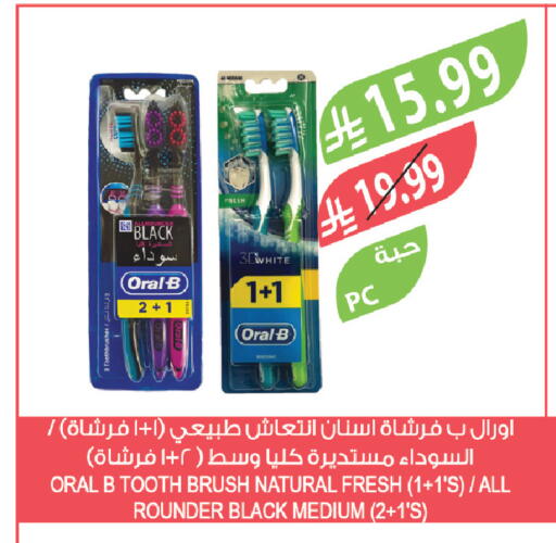 available at Farm  in KSA, Saudi Arabia, Saudi - Jazan