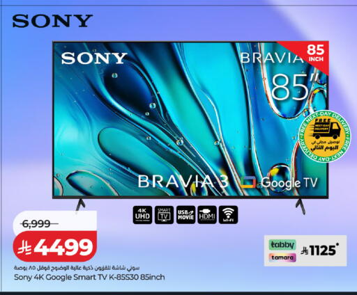 available at LULU Hypermarket in KSA, Saudi Arabia, Saudi - Jubail