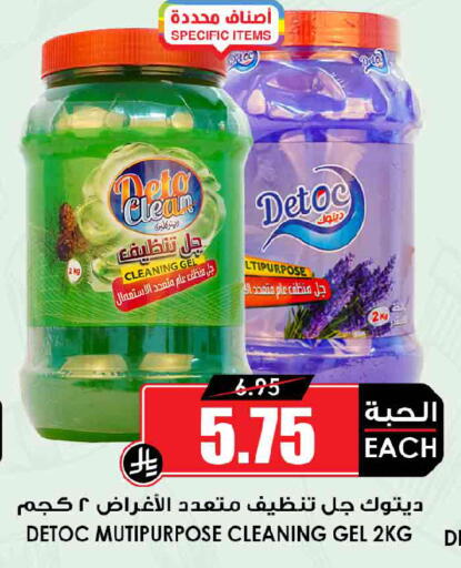 available at أسواق النخبة in مملكة العربية السعودية, السعودية, سعودية - الدوادمي