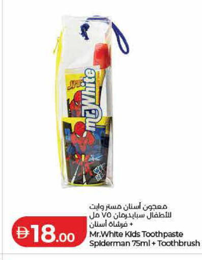 available at لولو هايبرماركت in الإمارات العربية المتحدة , الامارات - أم القيوين‎