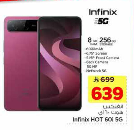 available at Hyper Al Wafa in KSA, Saudi Arabia, Saudi - Jeddah