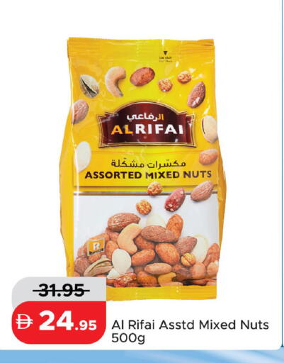 available at Al Aswaq Hypermarket in UAE - Ras al Khaimah
