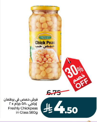 Peas available at لولو هايبرماركت in مملكة العربية السعودية, السعودية, سعودية - الرياض