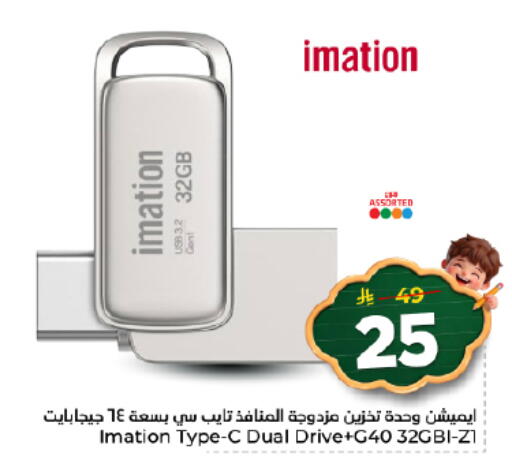 available at نستو in مملكة العربية السعودية, السعودية, سعودية - الرياض