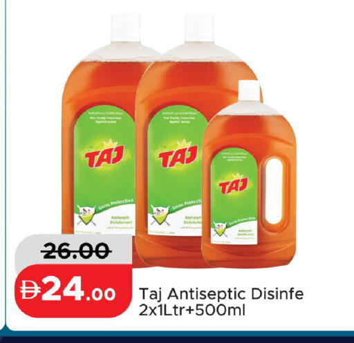 available at الأسواق هايبرماركت in الإمارات العربية المتحدة , الامارات - رَأْس ٱلْخَيْمَة