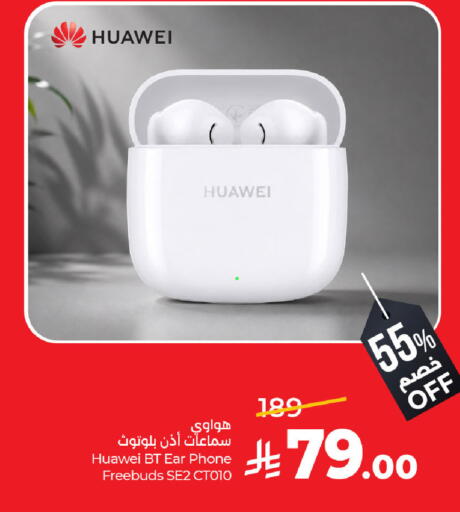 available at لولو هايبرماركت in مملكة العربية السعودية, السعودية, سعودية - الخبر‎