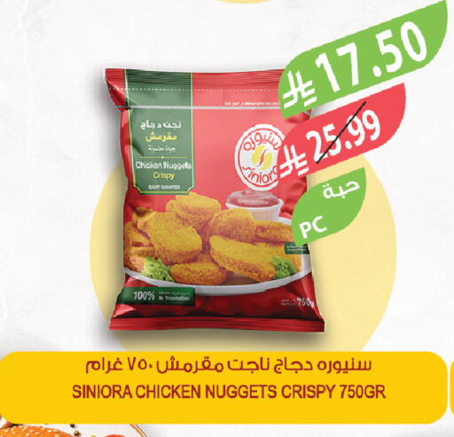 available at المزرعة in مملكة العربية السعودية, السعودية, سعودية - الجبيل‎