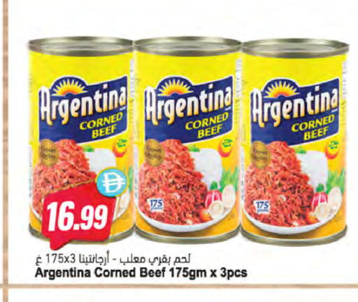 available at Almaya Supermarkets in UAE - Dubai