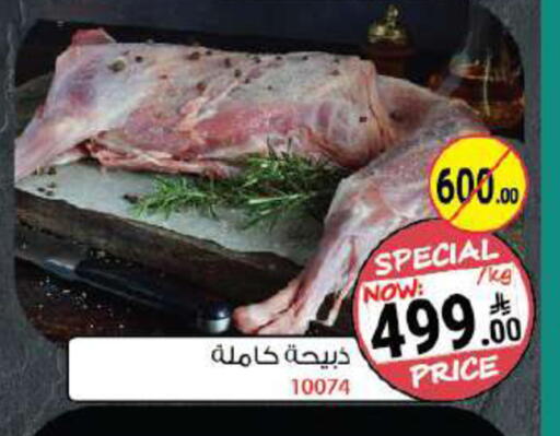 available at House Care in KSA, Saudi Arabia, Saudi - Mecca