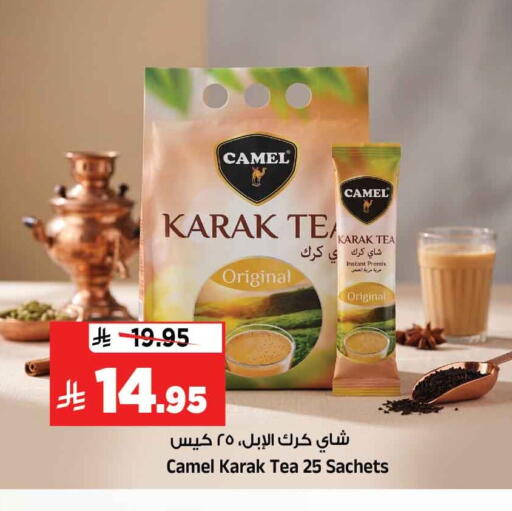 available at المدينة هايبرماركت in مملكة العربية السعودية, السعودية, سعودية - الرياض