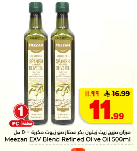 available at هايبر الوفاء in مملكة العربية السعودية, السعودية, سعودية - المنطقة الشرقية