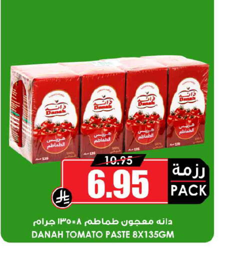 Tomato available at أسواق النخبة in مملكة العربية السعودية, السعودية, سعودية - جازان