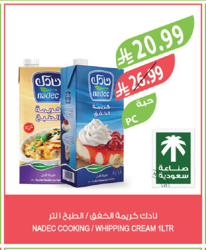 available at Farm  in KSA, Saudi Arabia, Saudi - Al-Kharj